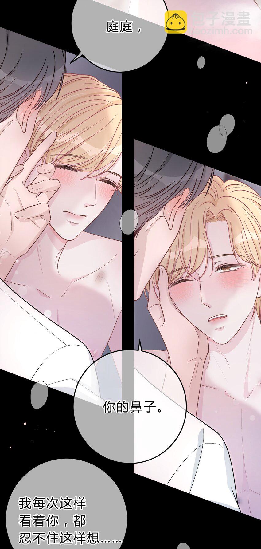 048 你会讨厌我吗？-第49话