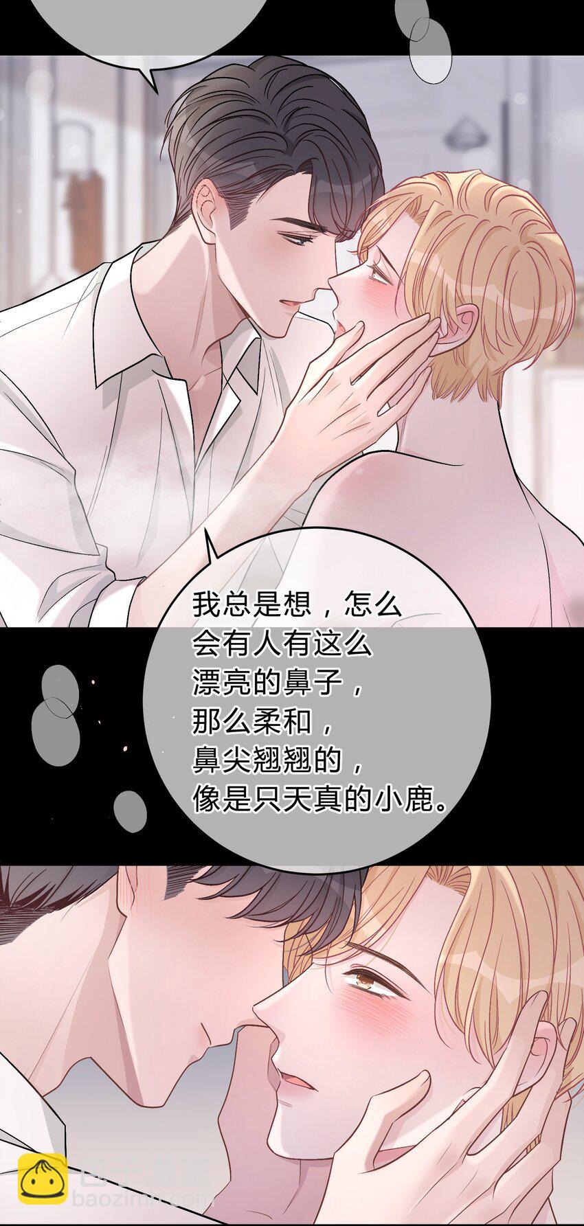 048 你会讨厌我吗？-第49话