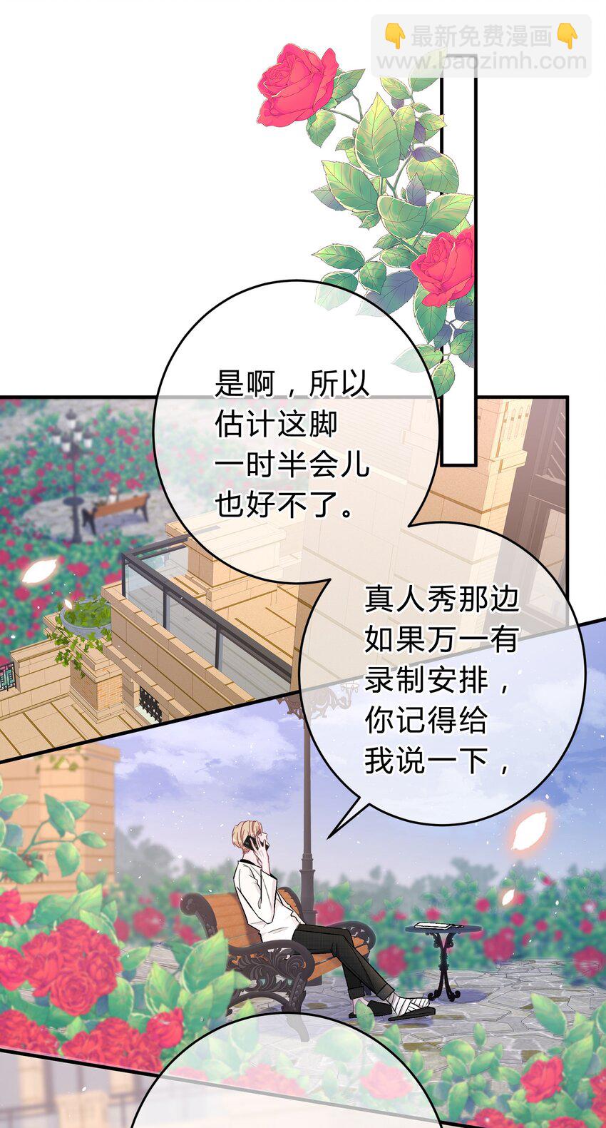 048 你会讨厌我吗？-第49话