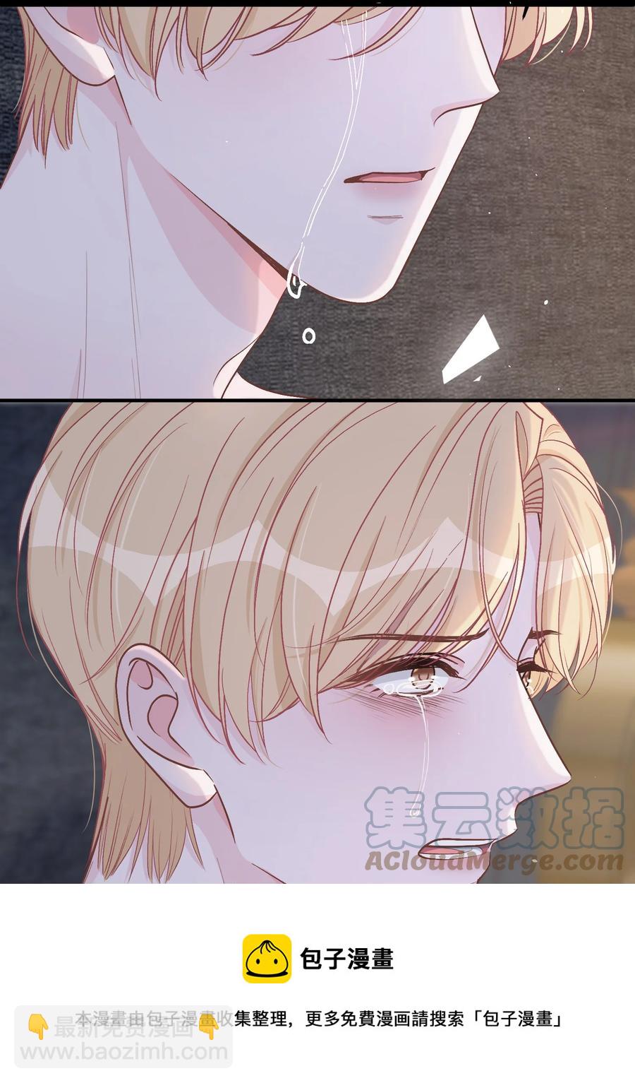 050 你像心疼我一样心疼他吗？-第51话