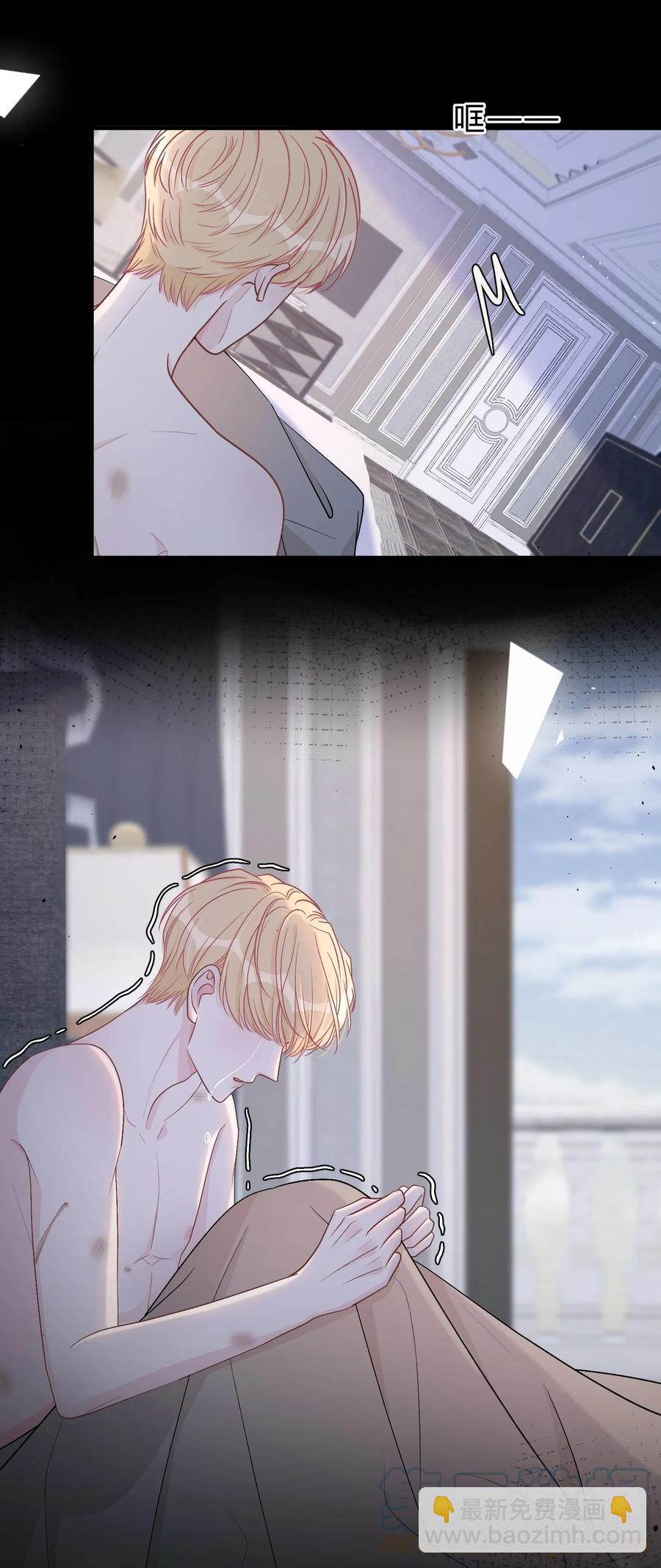 050 你像心疼我一样心疼他吗？-第51话