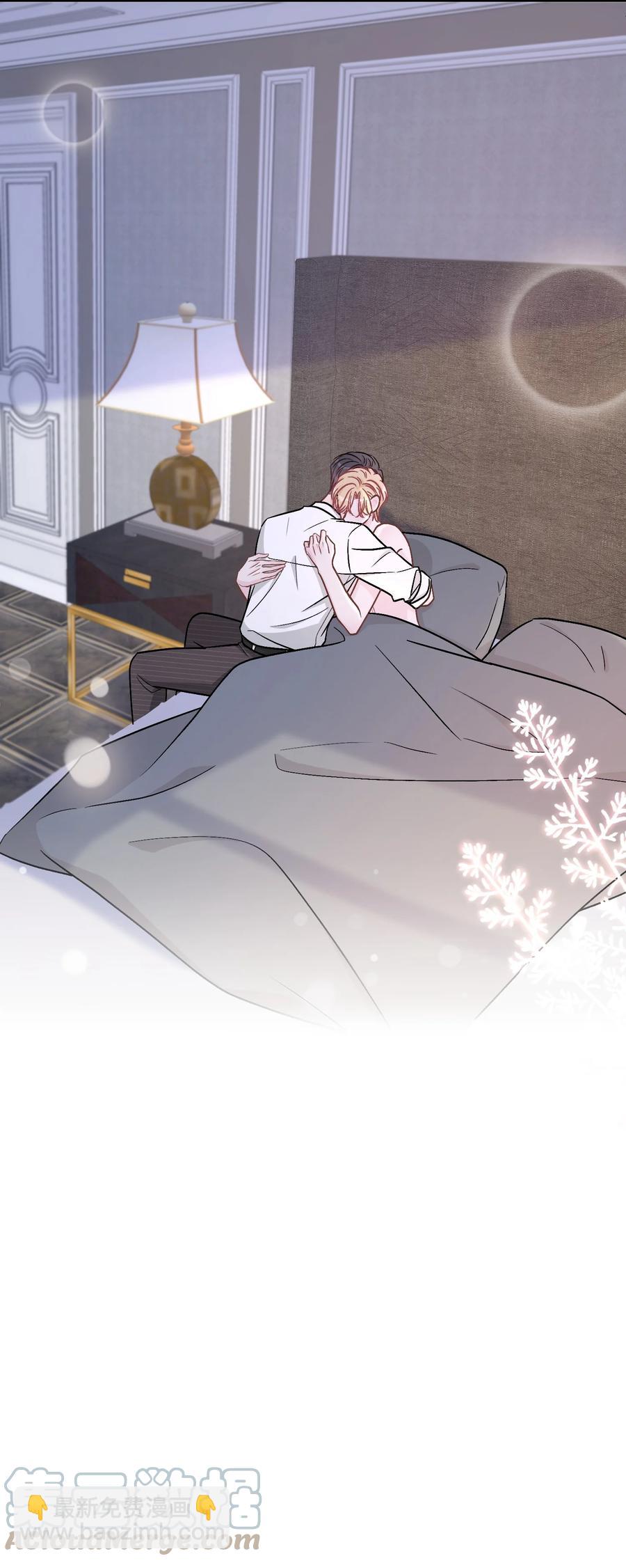 050 你像心疼我一样心疼他吗？-第51话