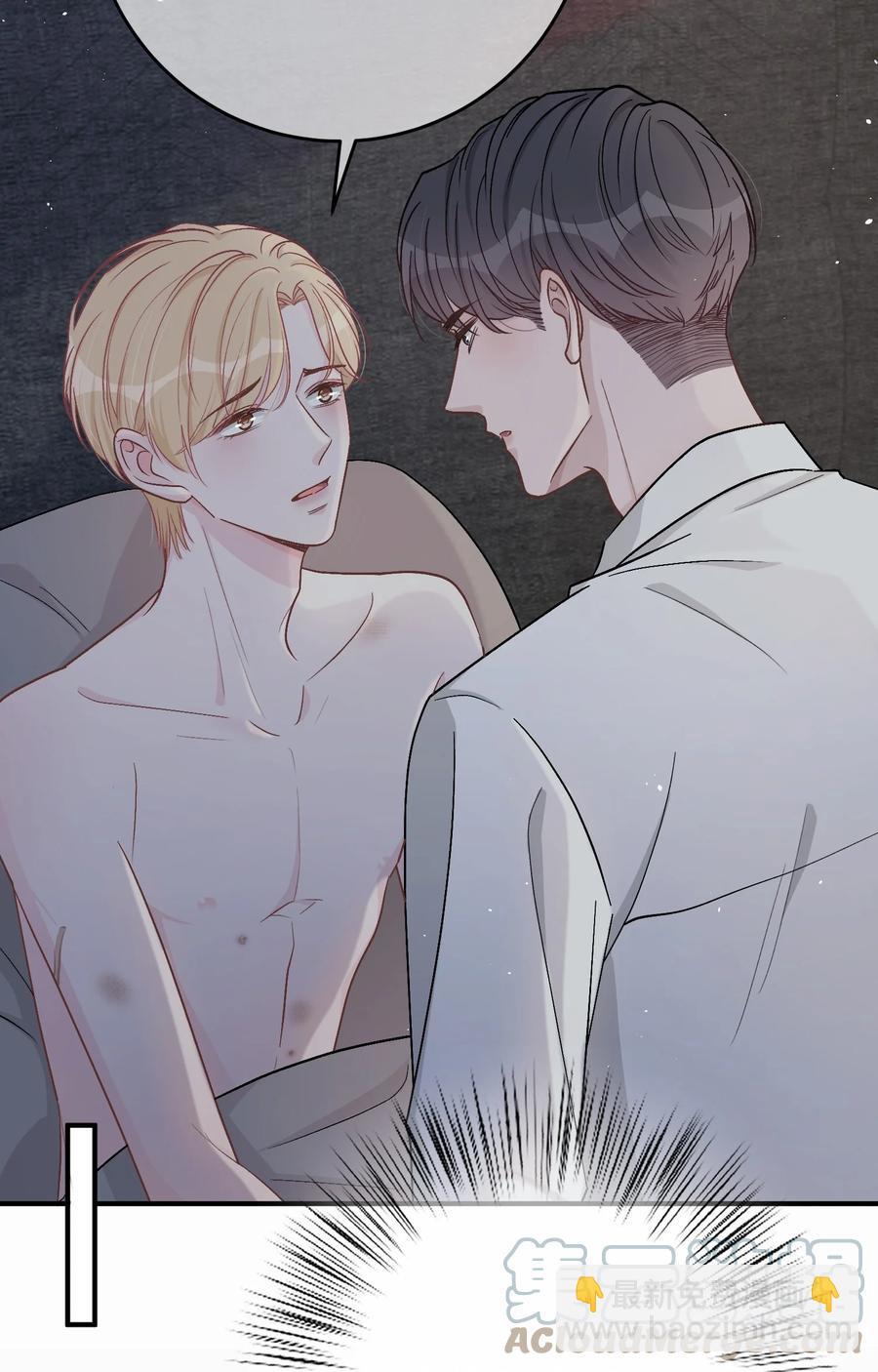 050 你像心疼我一样心疼他吗？-第51话