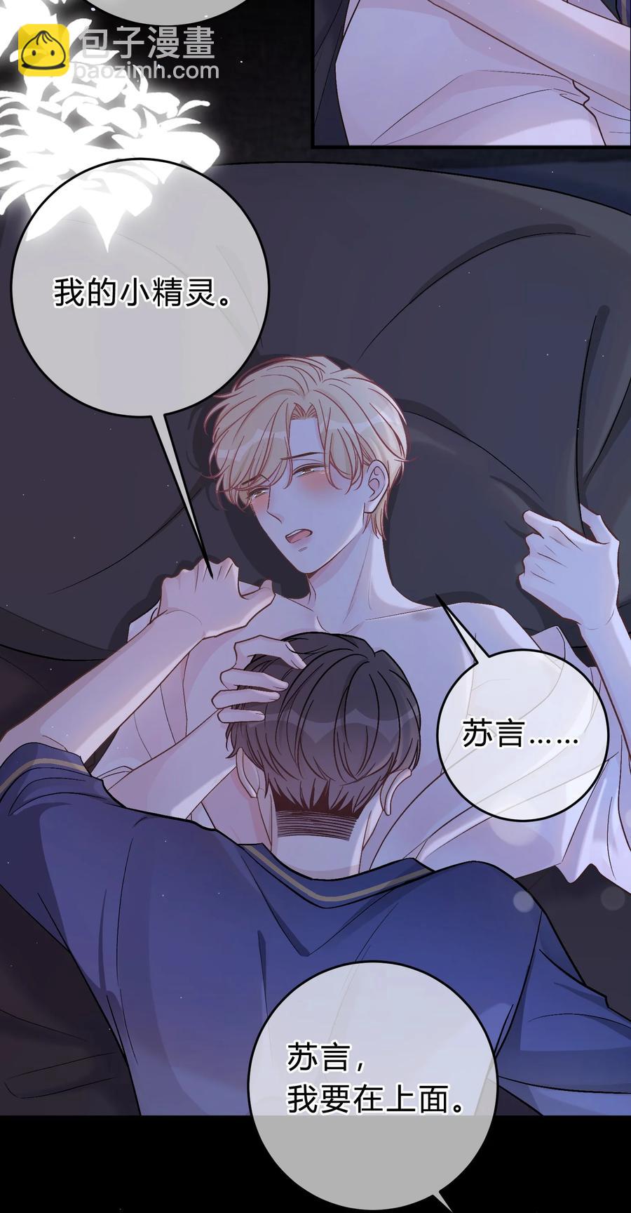 052 你是天生的小司机！-第53话