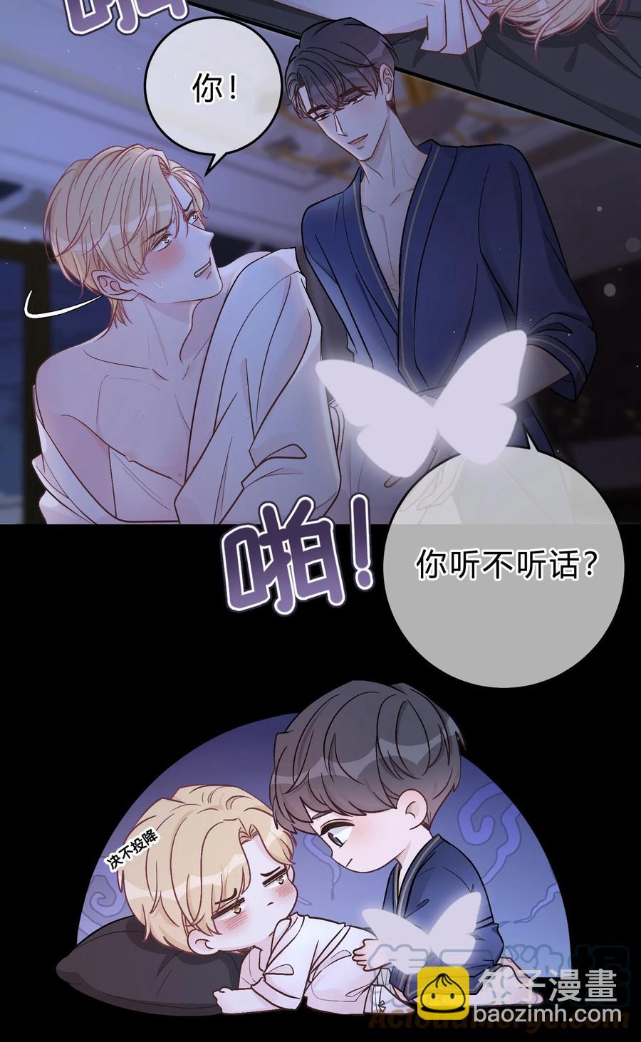 052 你是天生的小司机！-第53话