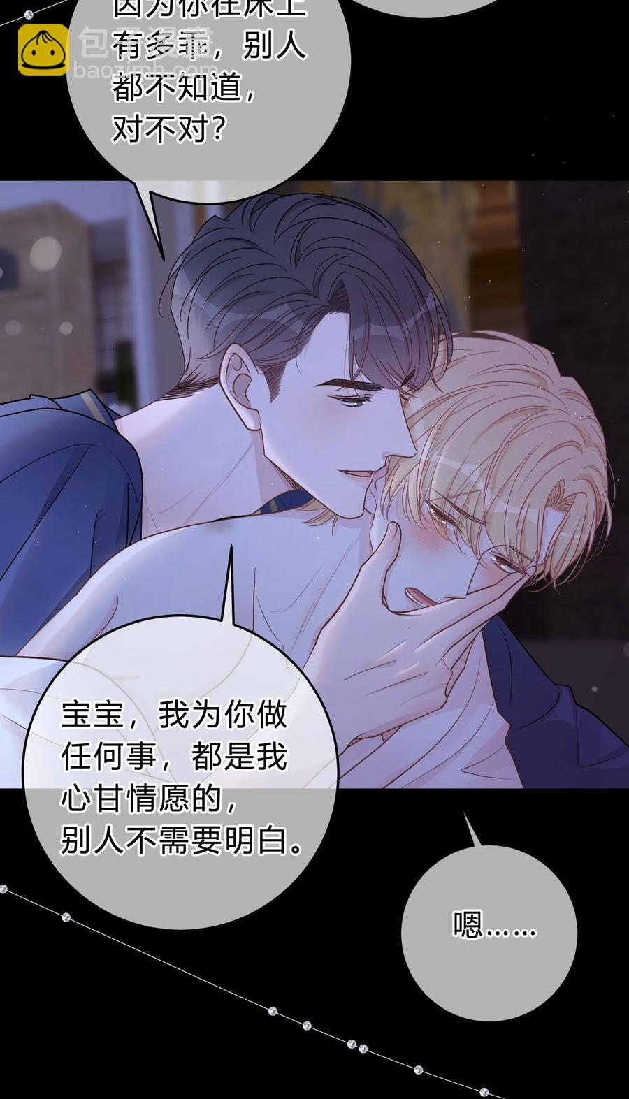 052 你是天生的小司机！-第53话