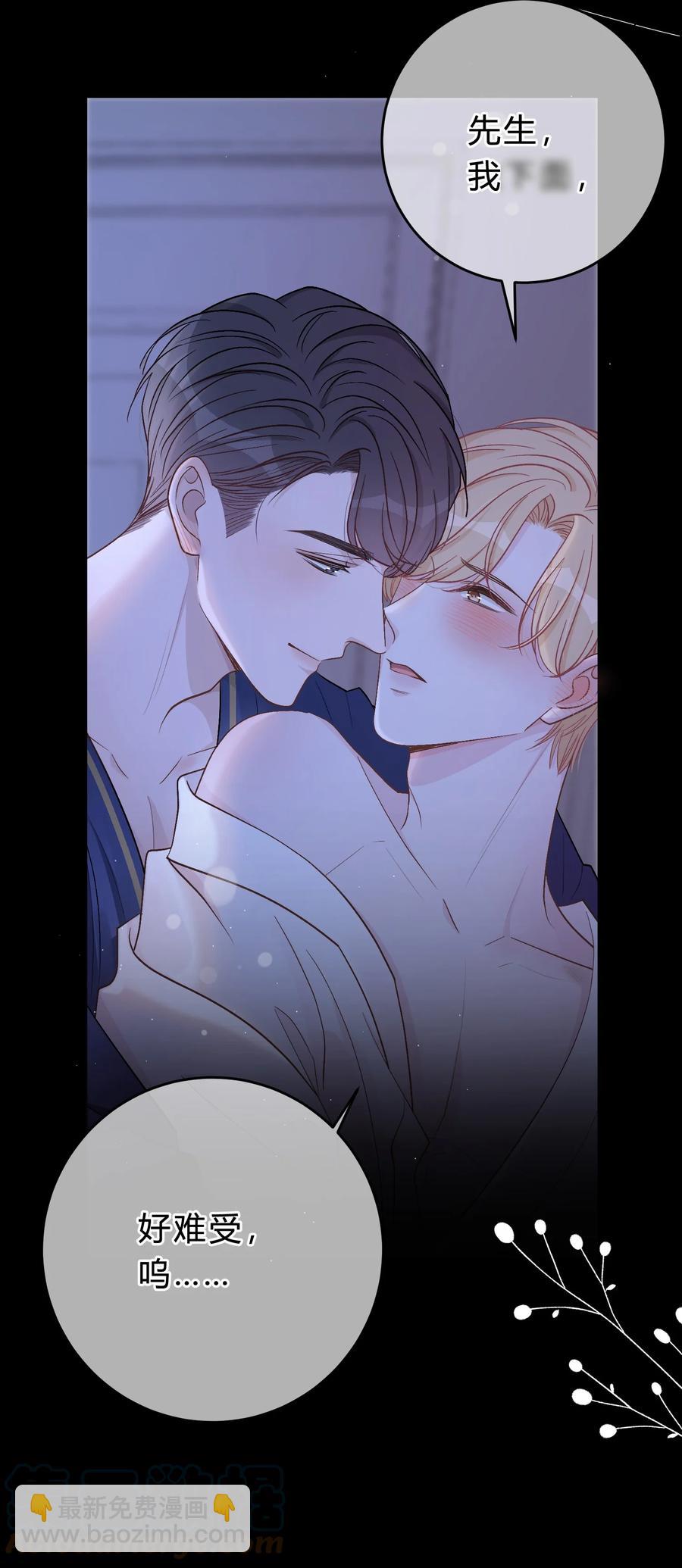 052 你是天生的小司机！-第53话