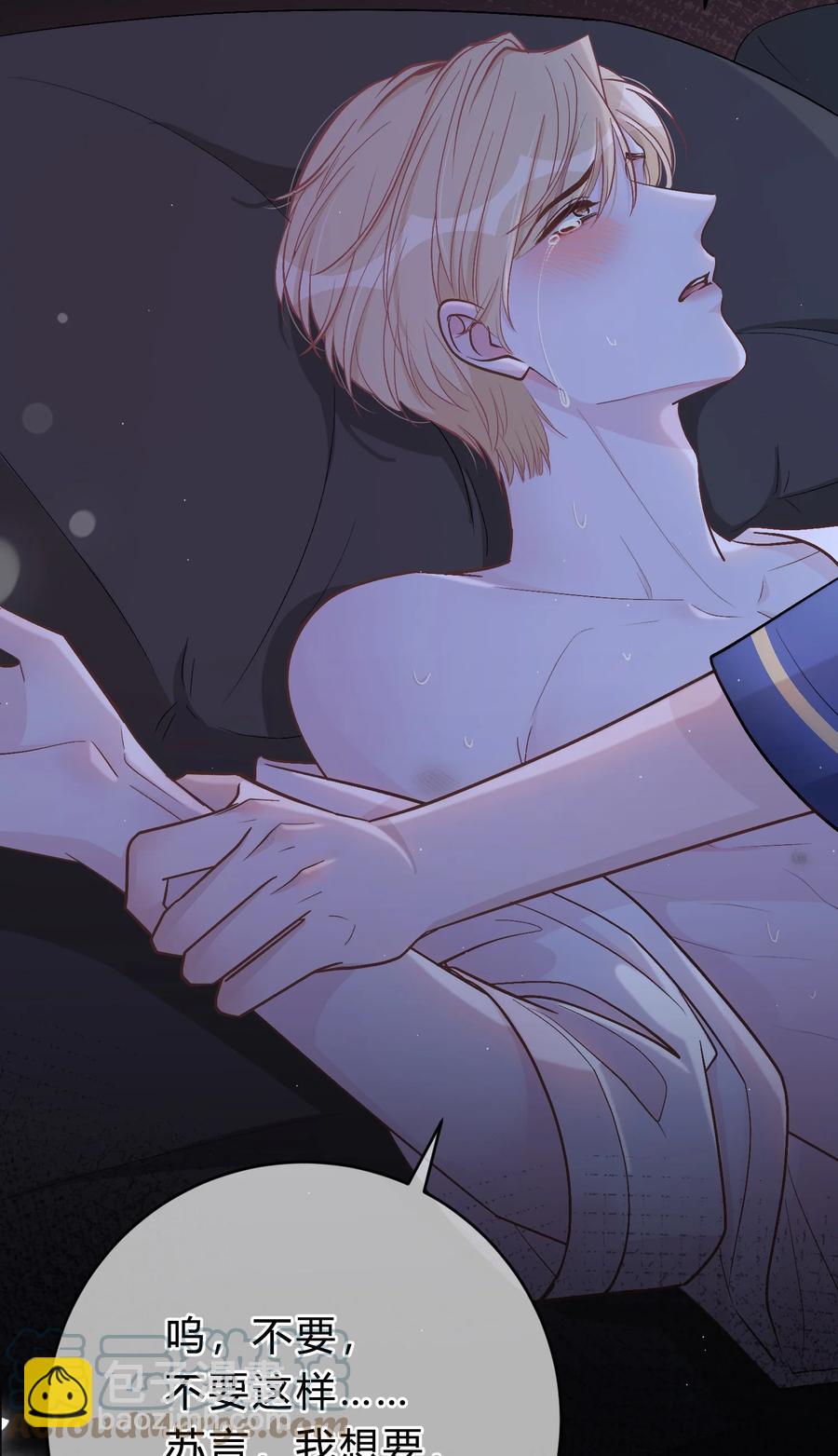 052 你是天生的小司机！-第53话