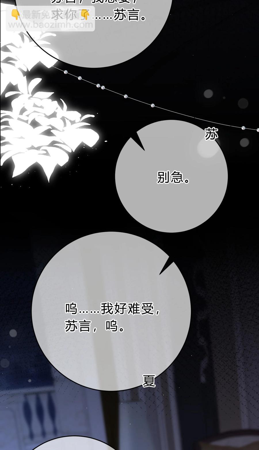 052 你是天生的小司机！-第53话