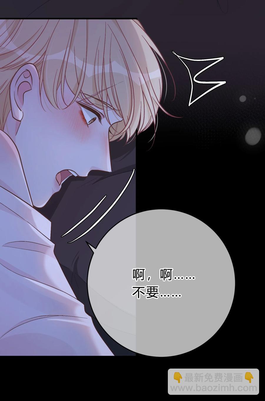 052 你是天生的小司机！-第53话