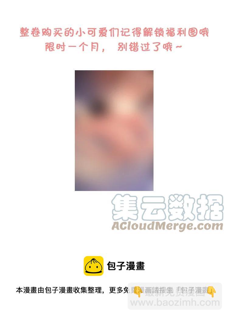 052 你是天生的小司机！-第53话