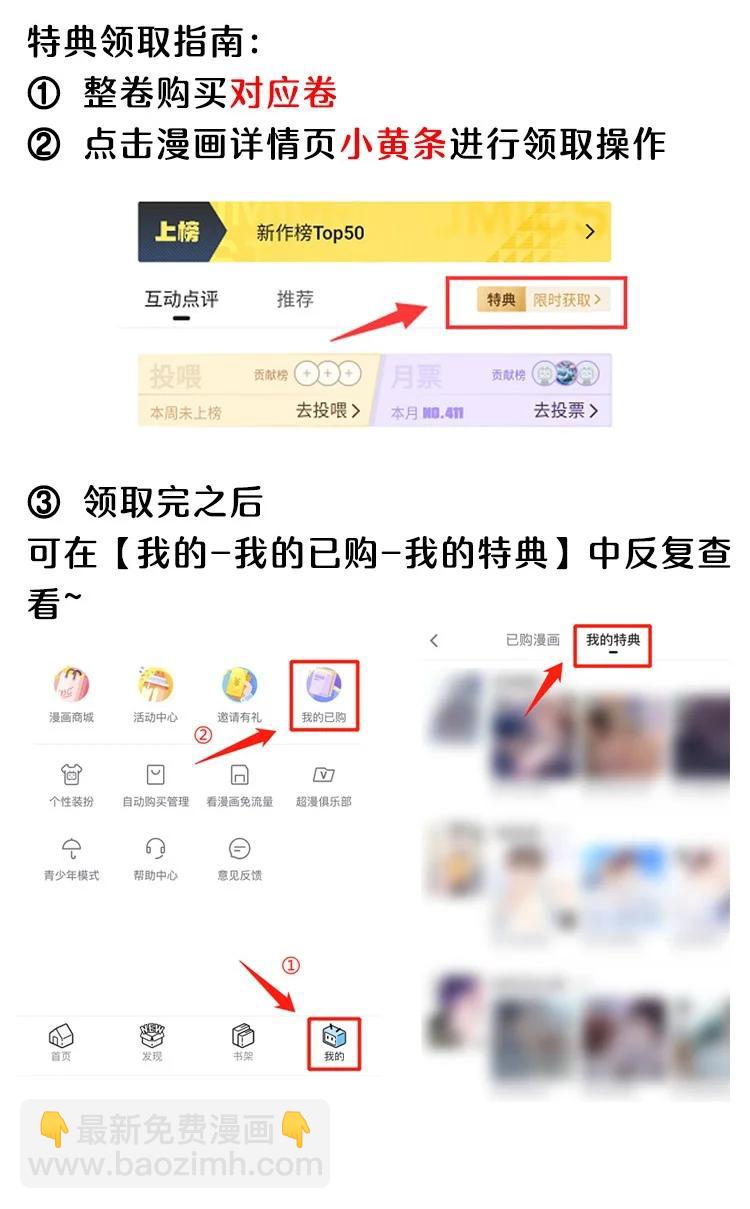 052 你是天生的小司机！-第53话