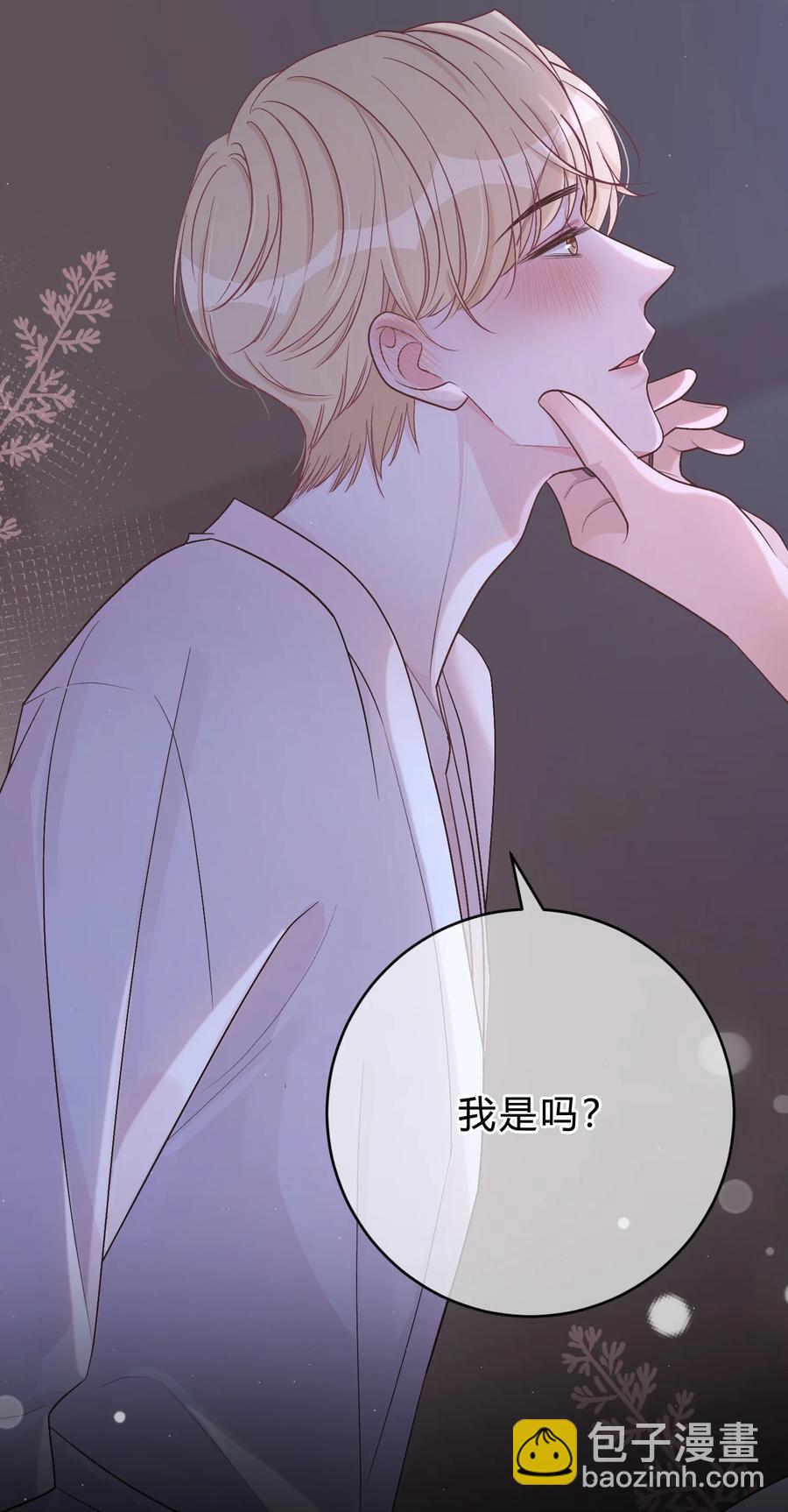 052 你是天生的小司机！-第53话