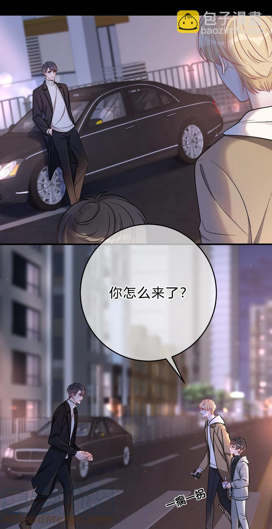 054 苏言哭了？-第55话