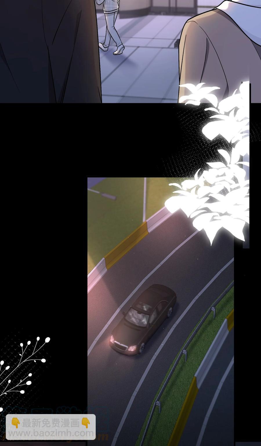 054 苏言哭了？-第55话