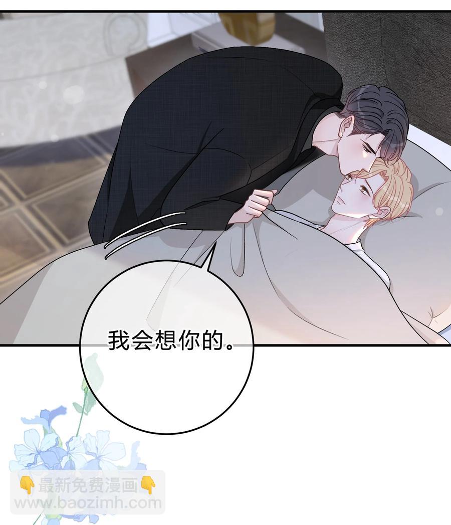 056 我想亲你-第57话