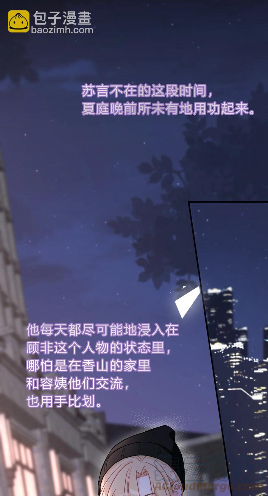 056 我想亲你-第57话