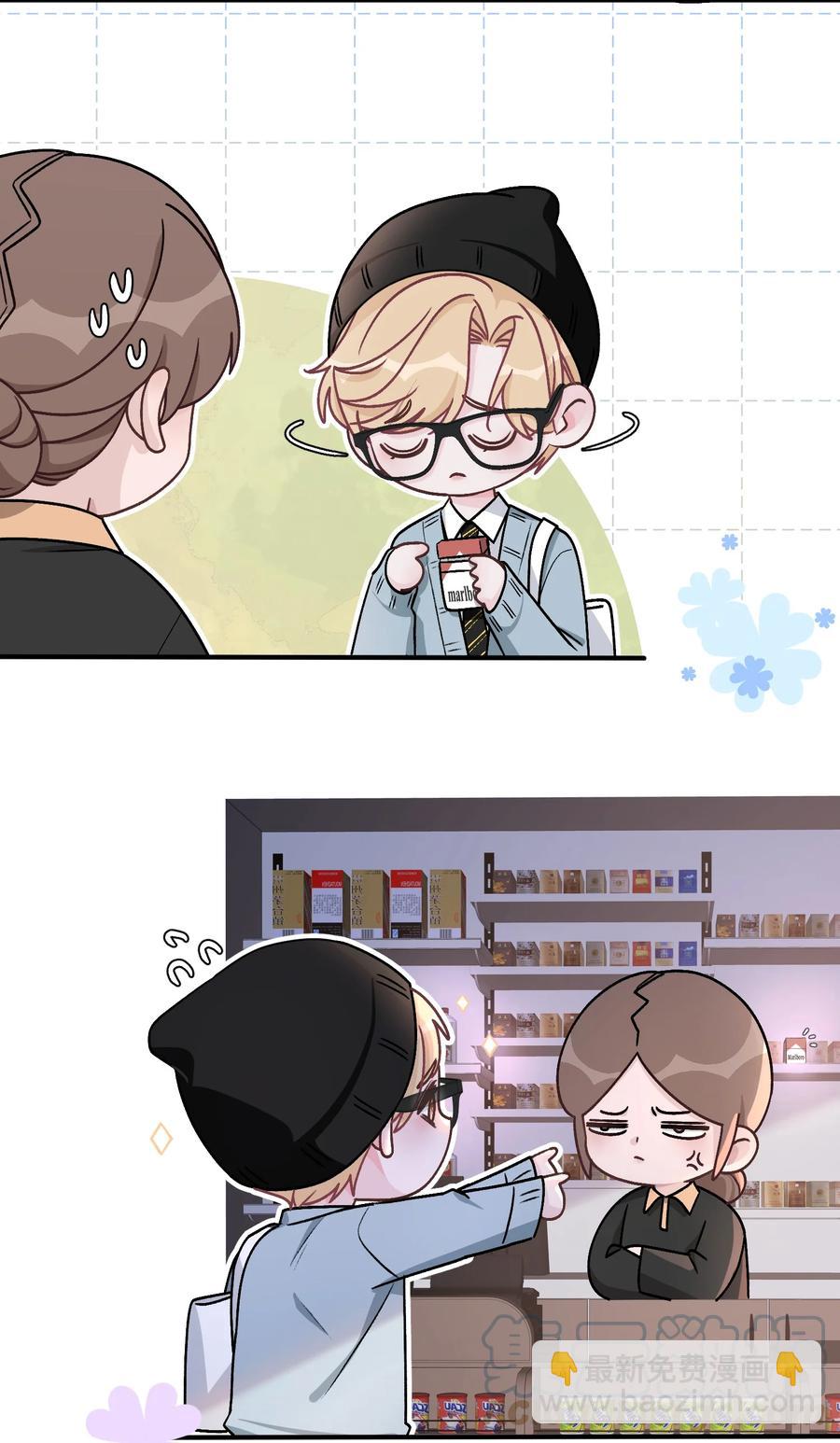 056 我想亲你-第57话