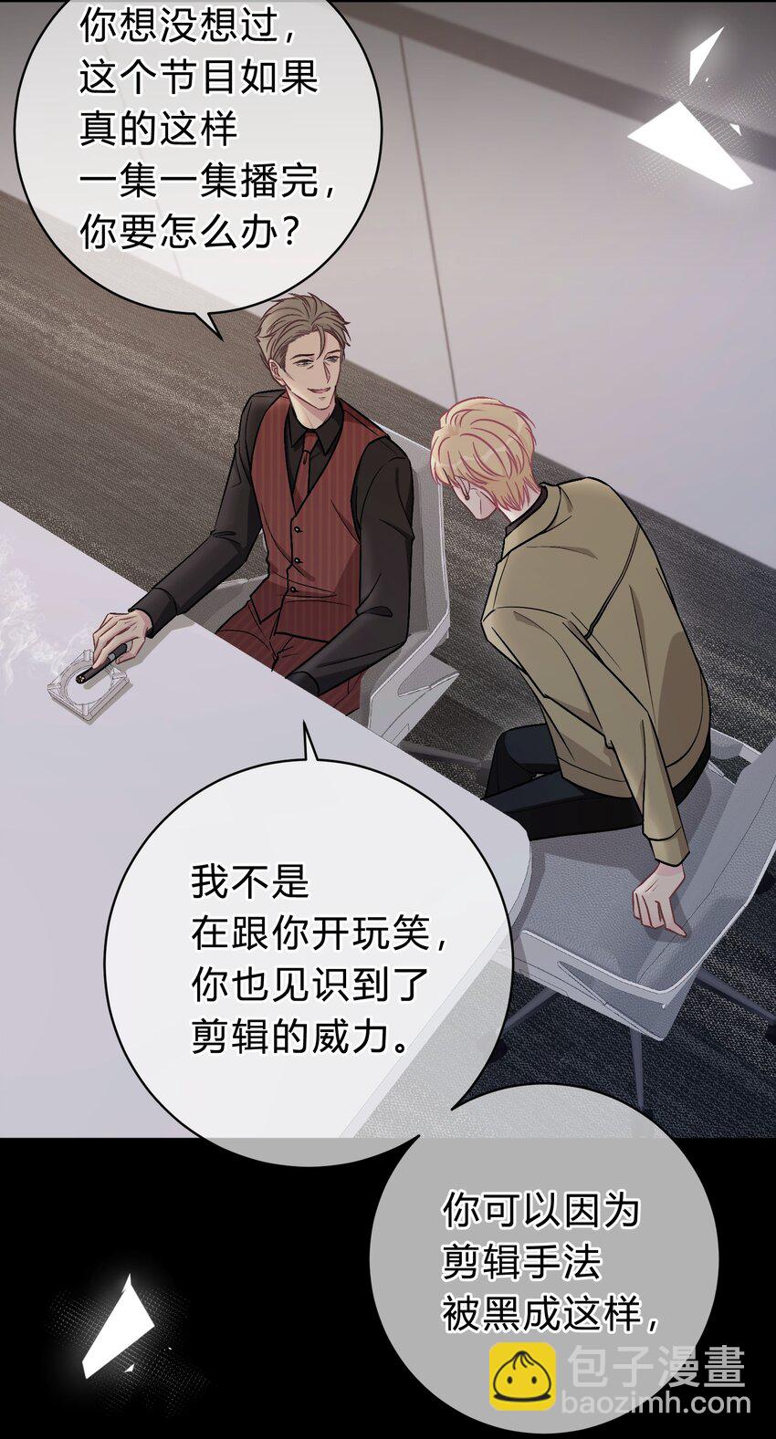 058 我本来就是苏言的骄傲-第59话