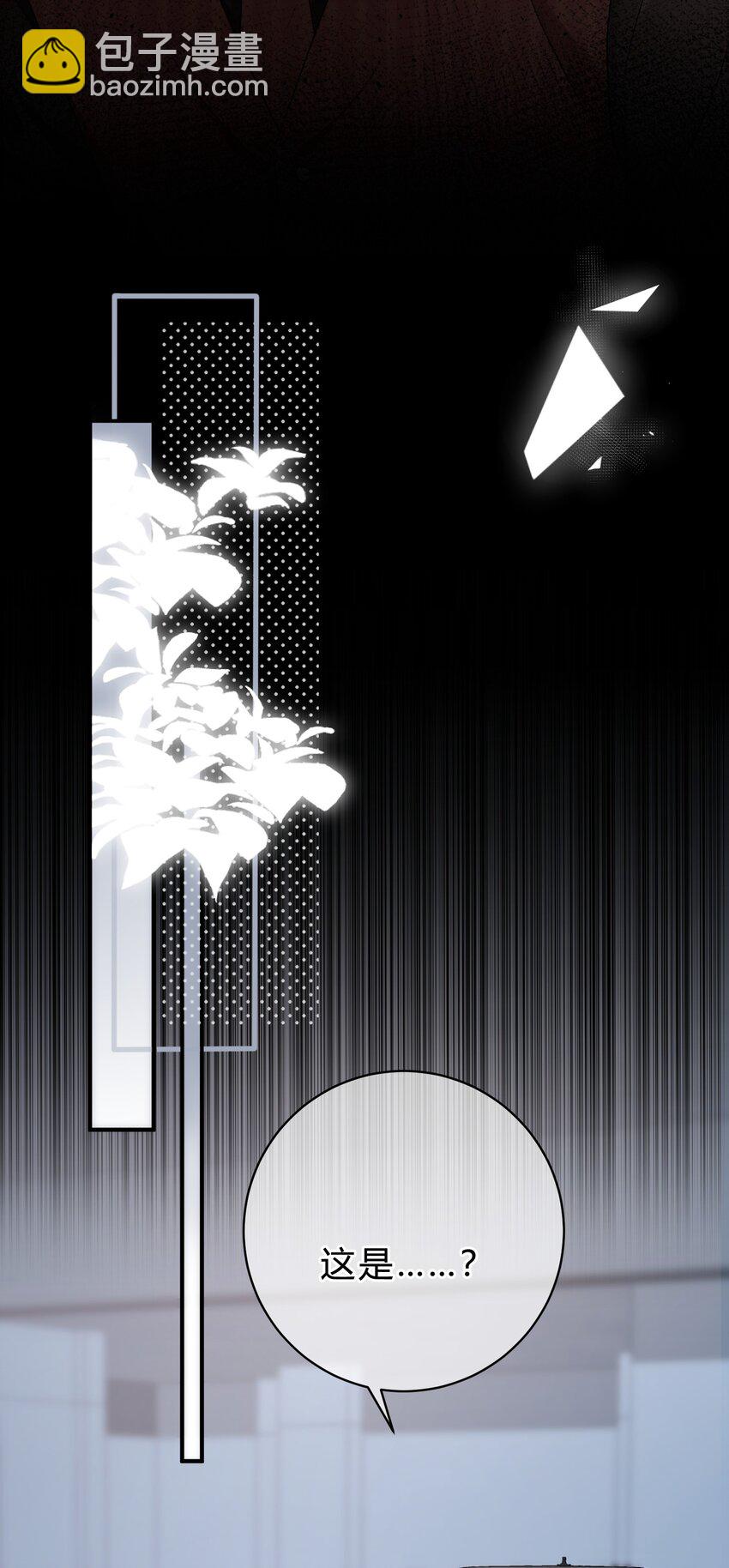 058 我本来就是苏言的骄傲-第59话