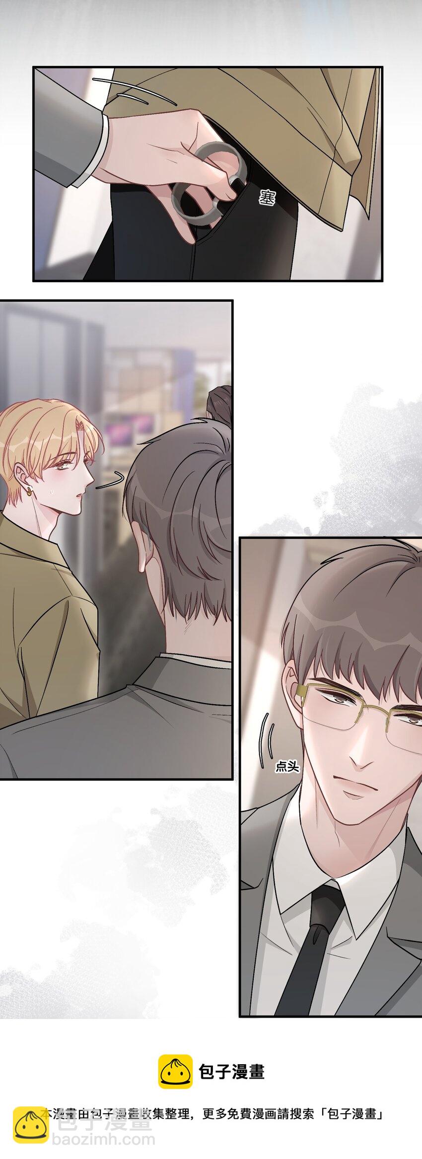 058 我本来就是苏言的骄傲-第59话