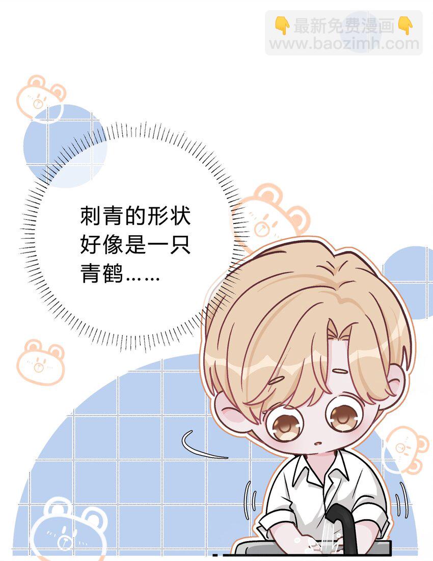 060 动人的表演-第61话