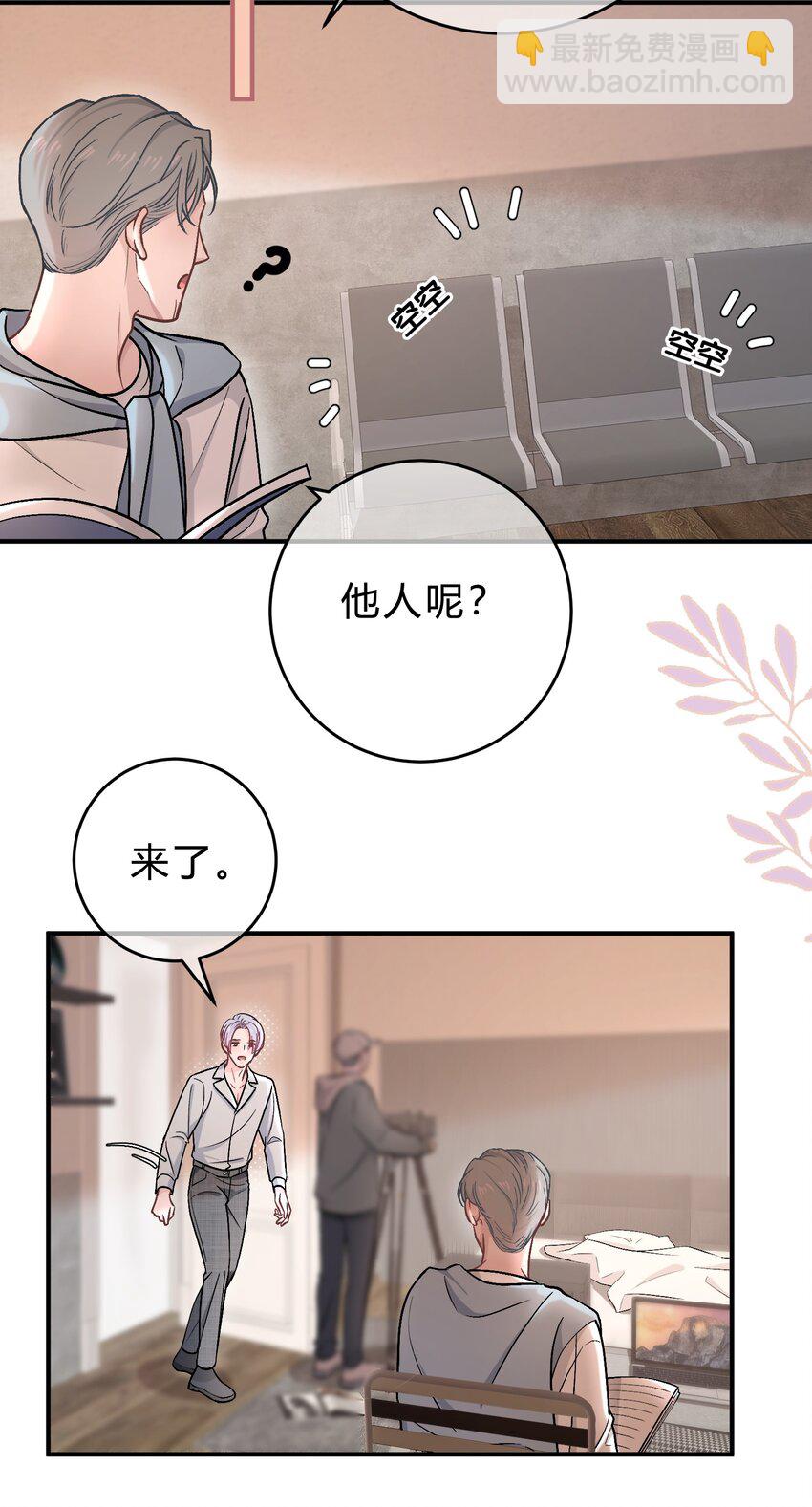 060 动人的表演-第61话