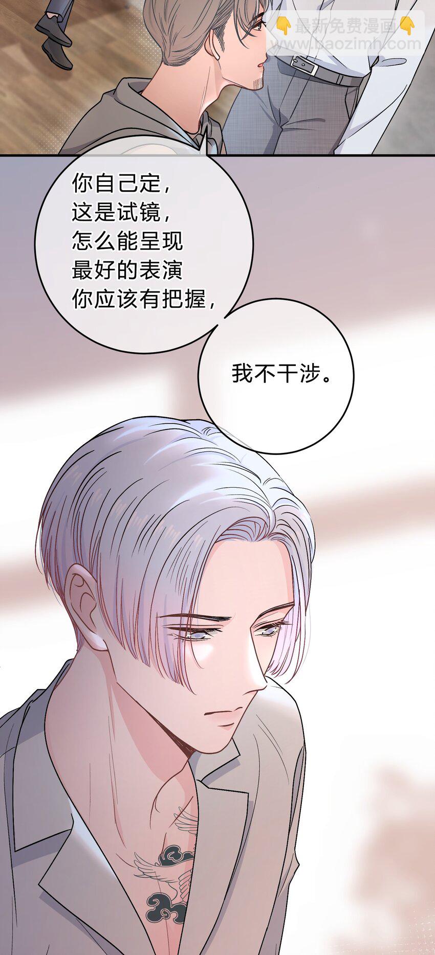 060 动人的表演-第61话