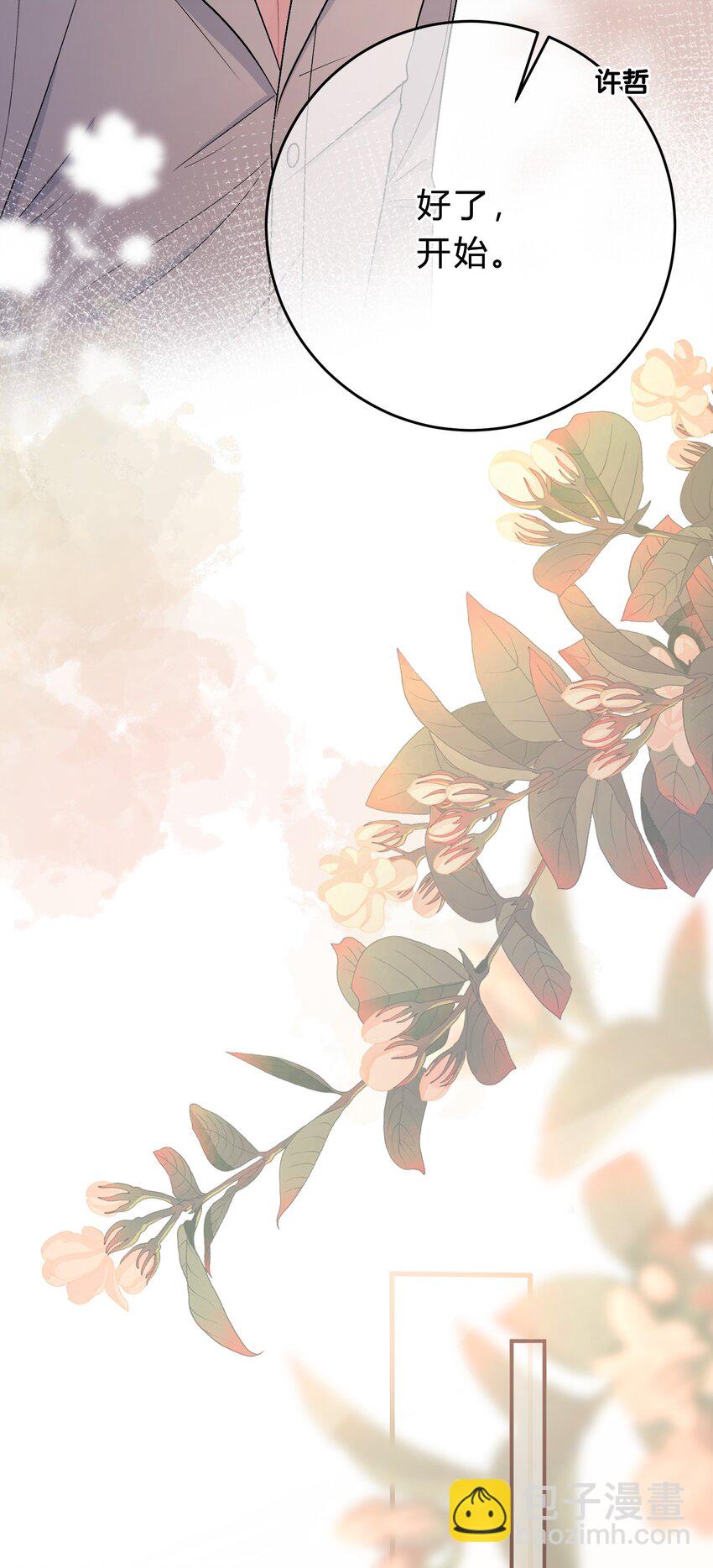 060 动人的表演-第61话