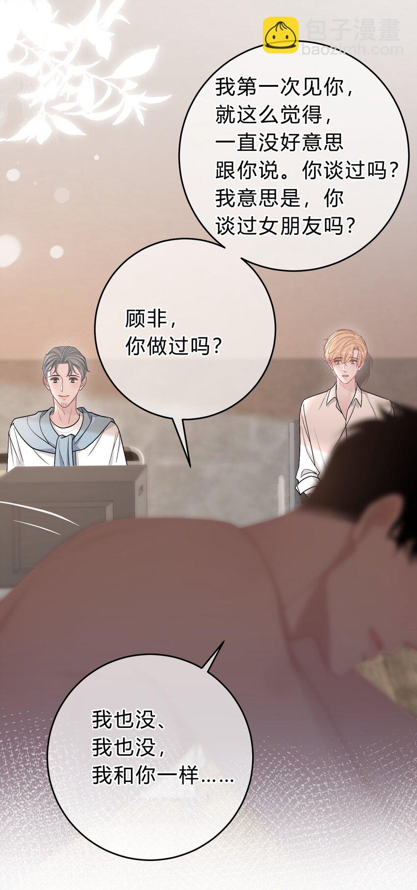 060 动人的表演-第61话