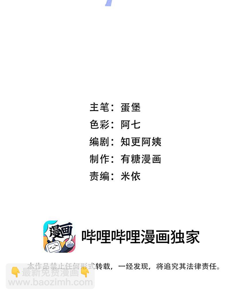 060 动人的表演-第61话