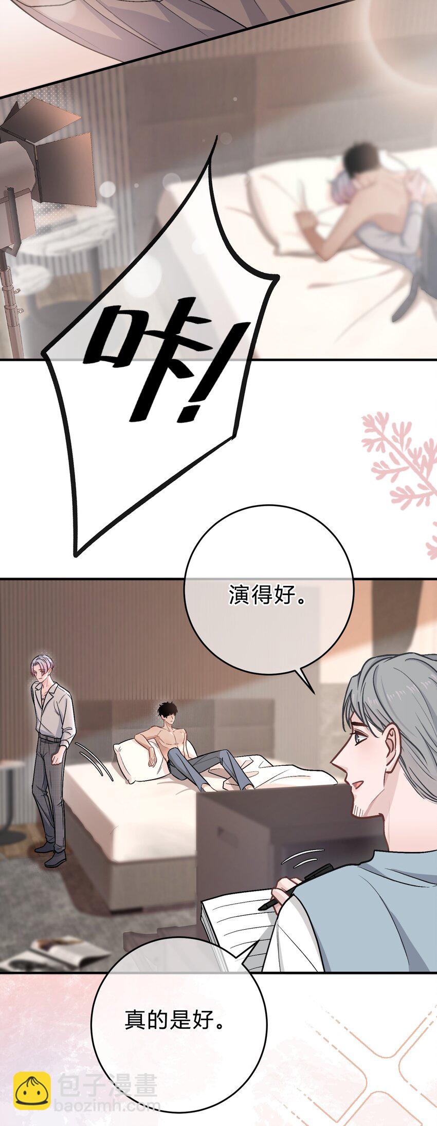 060 动人的表演-第61话