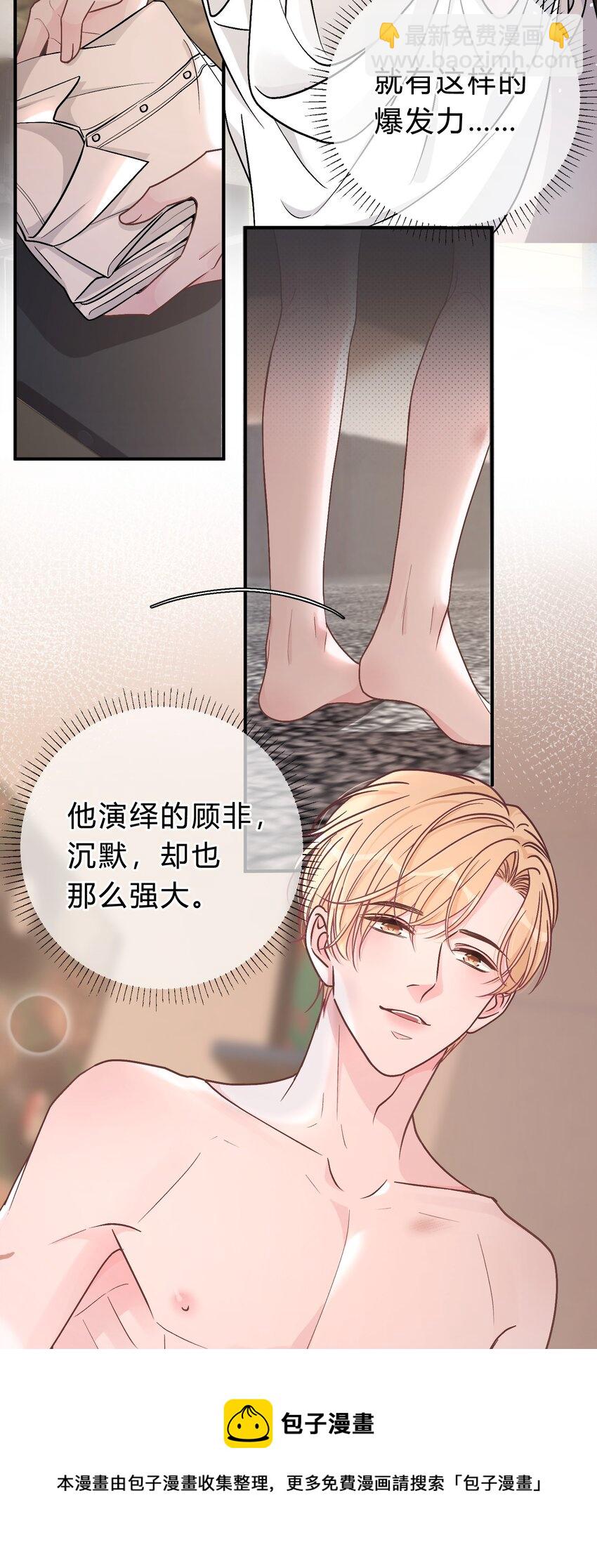 060 动人的表演-第61话