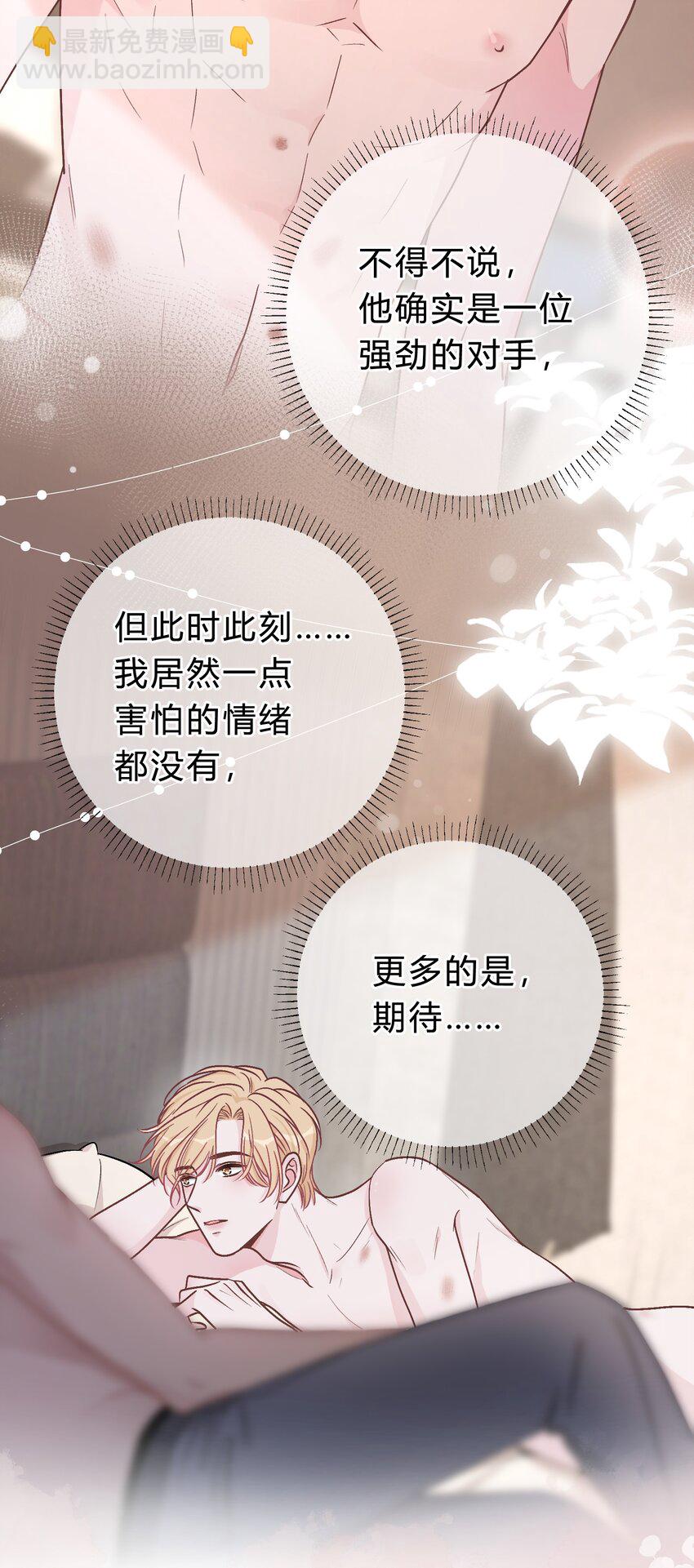 060 动人的表演-第61话