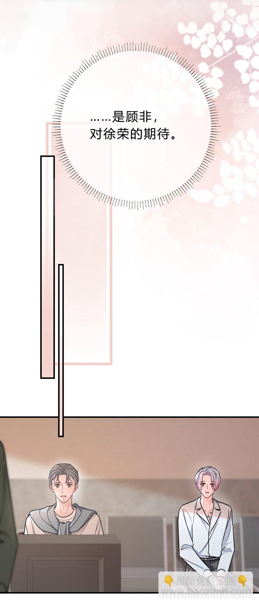 060 动人的表演-第61话