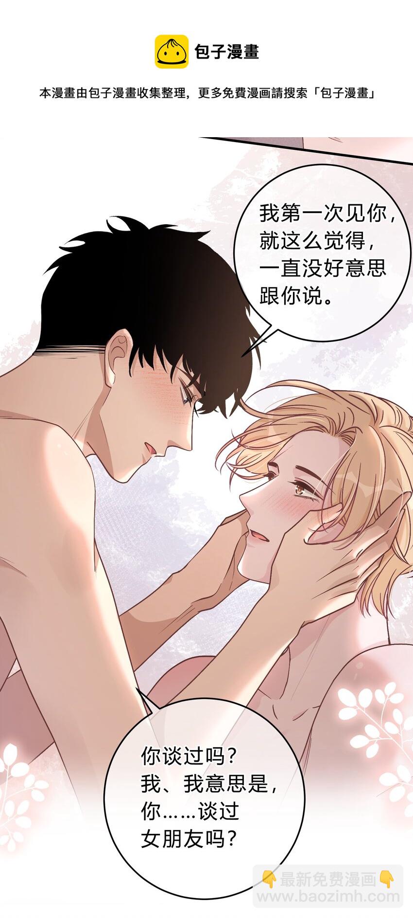 060 动人的表演-第61话