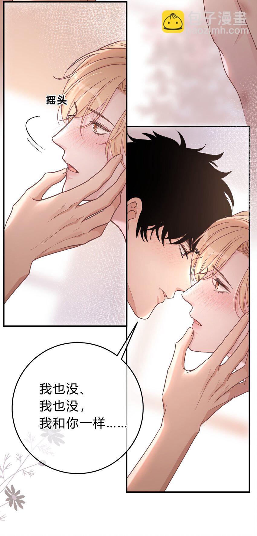 060 动人的表演-第61话