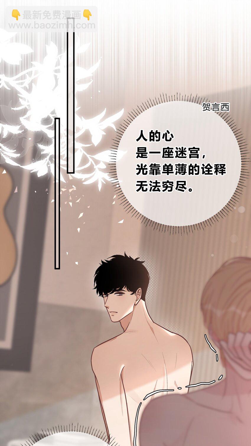 060 动人的表演-第61话