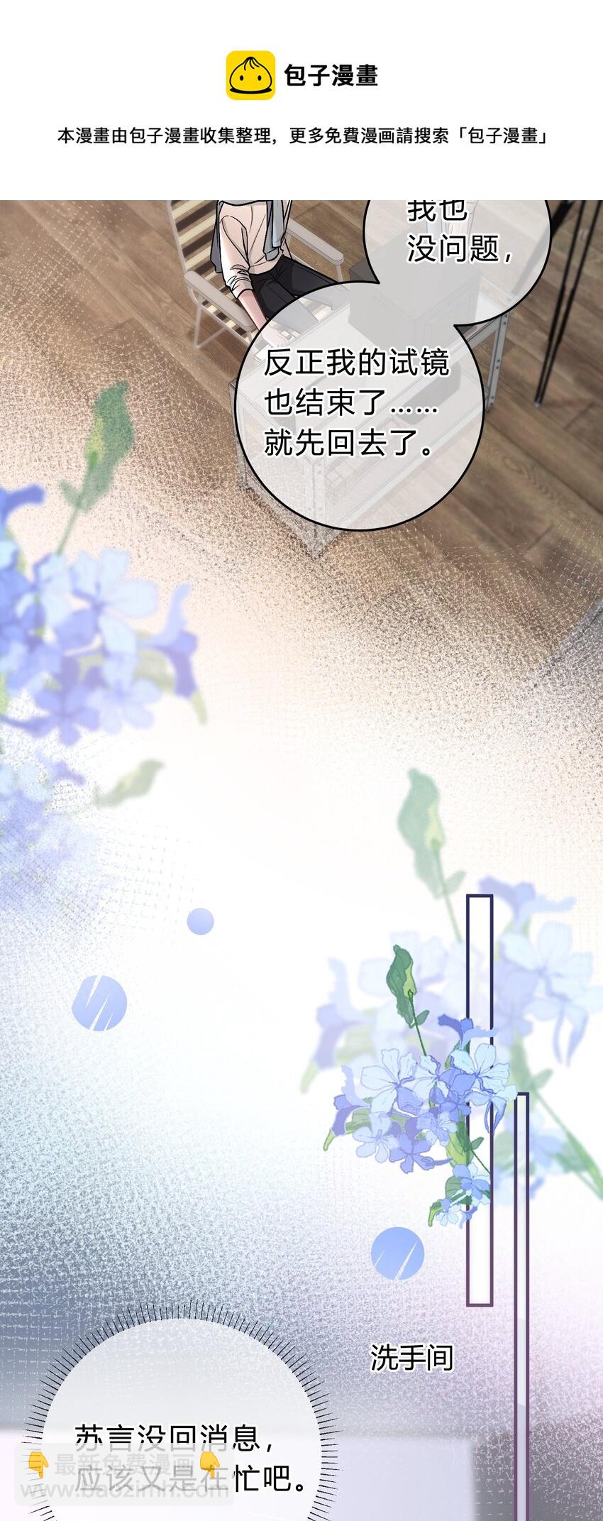 060 动人的表演-第61话