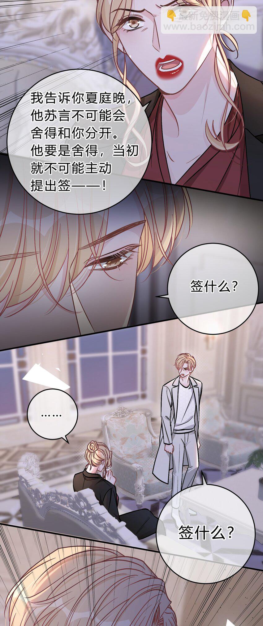 062 庭庭，回家吧！-第63话