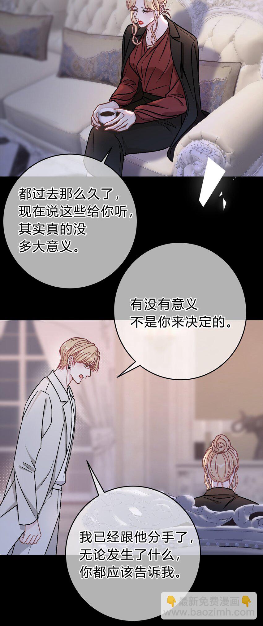 062 庭庭，回家吧！-第63话