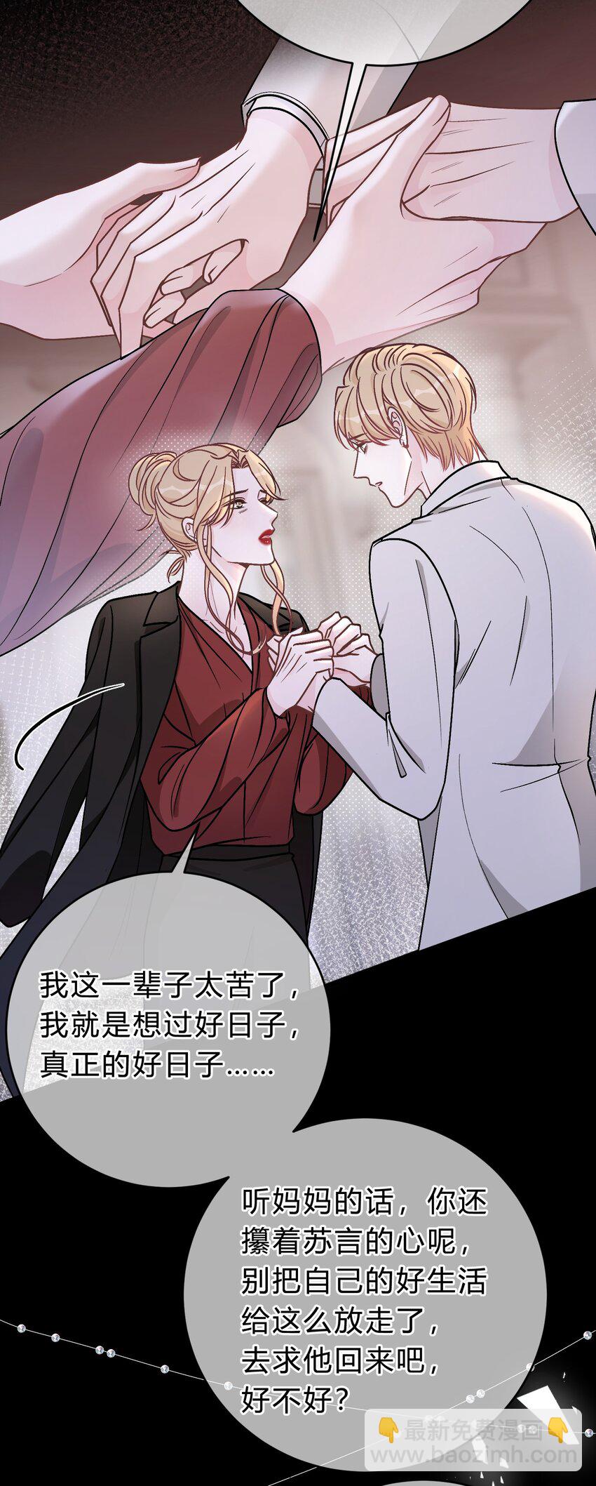 062 庭庭，回家吧！-第63话