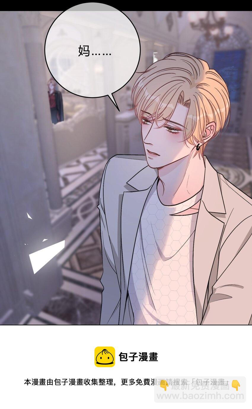 062 庭庭，回家吧！-第63话