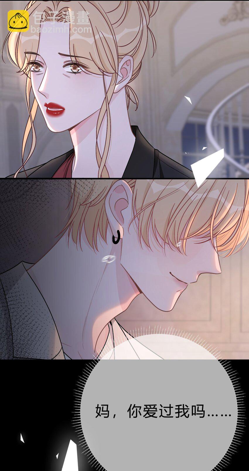 062 庭庭，回家吧！-第63话