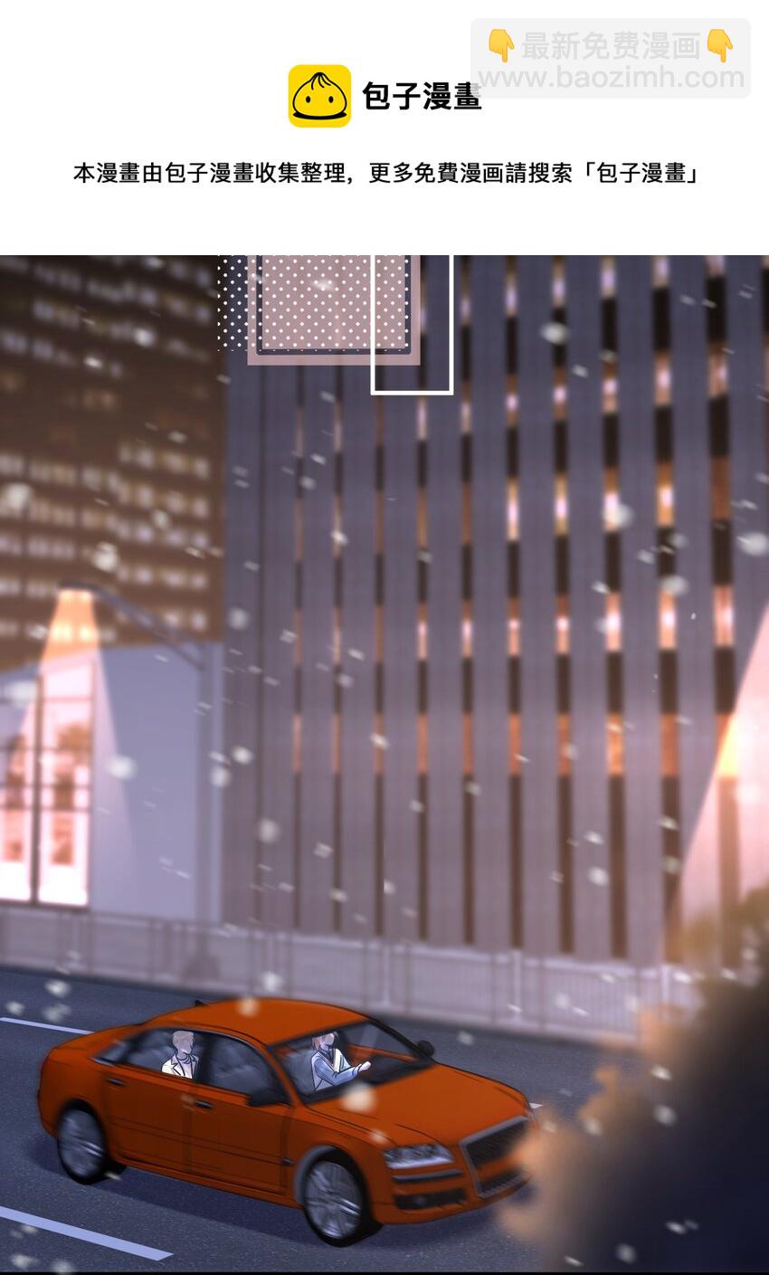 062 庭庭，回家吧！-第63话