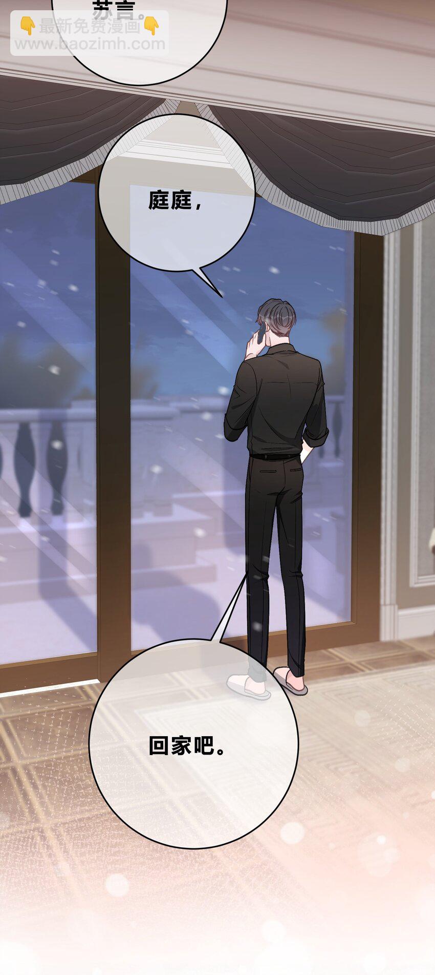 062 庭庭，回家吧！-第63话