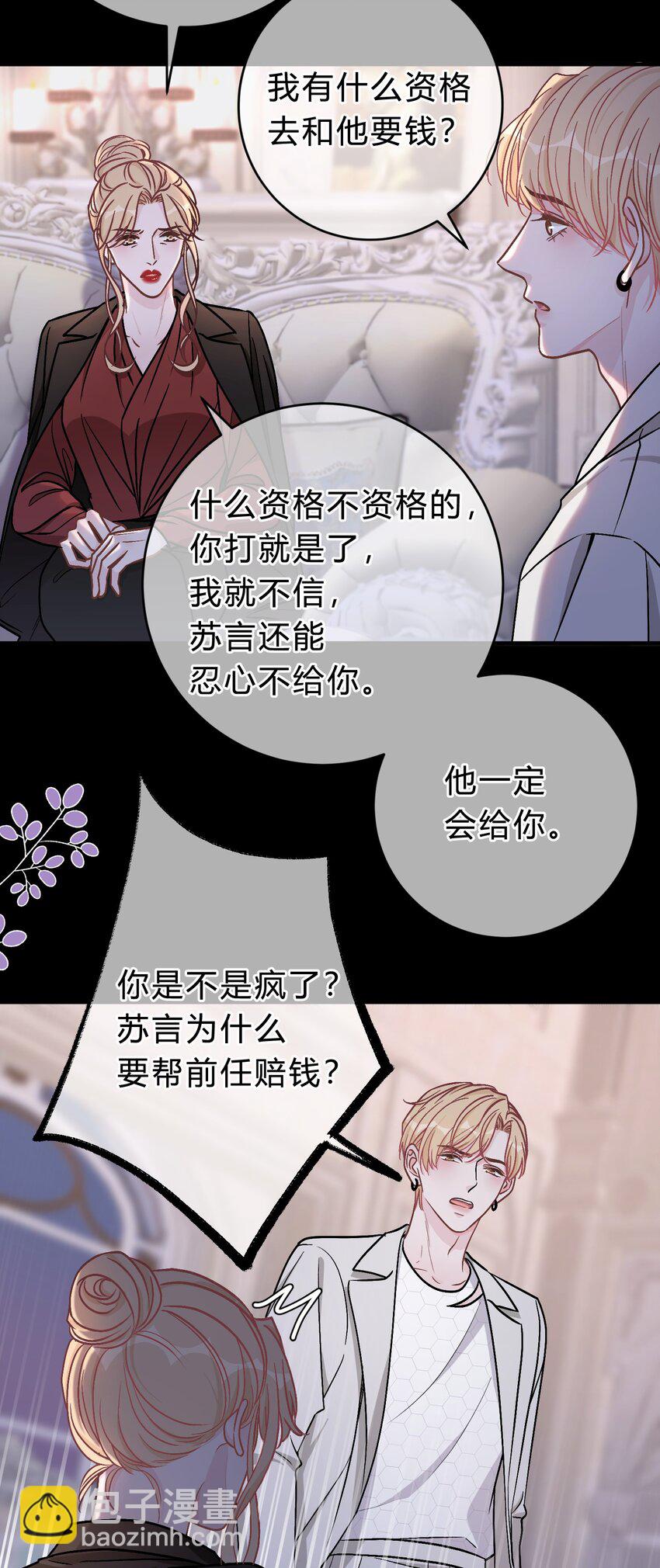 062 庭庭，回家吧！-第63话