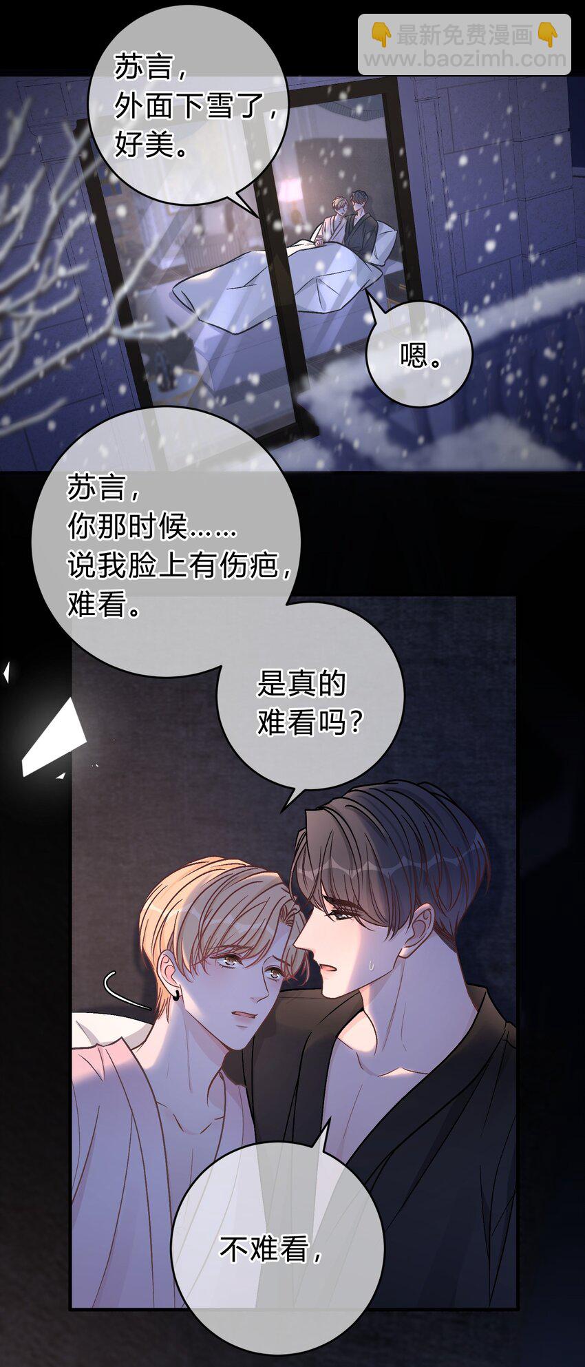 064 小傻瓜，我不缺钱！-第65话