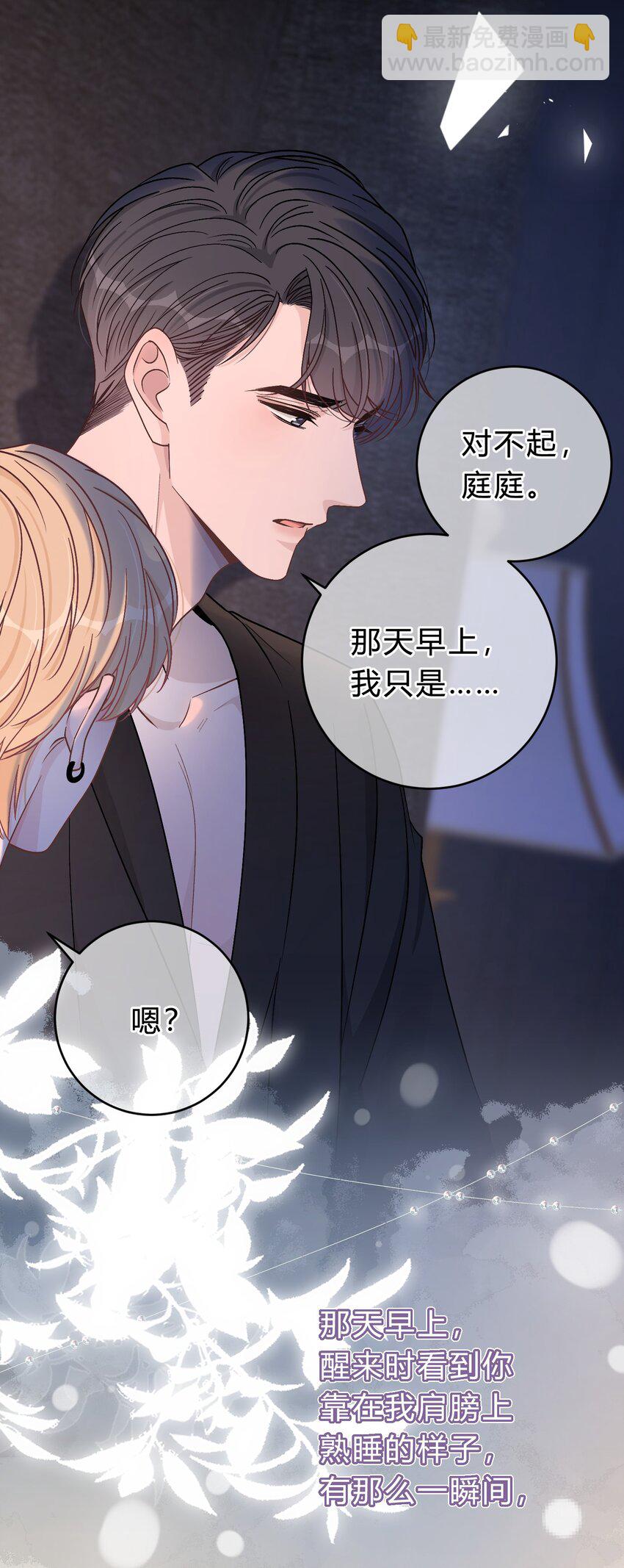 064 小傻瓜，我不缺钱！-第65话