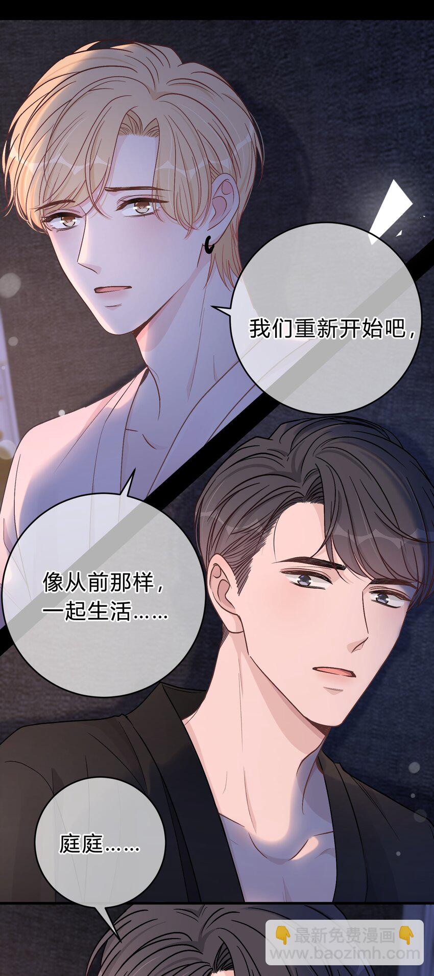 064 小傻瓜，我不缺钱！-第65话